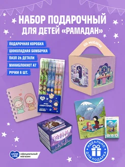 Отзыв на 