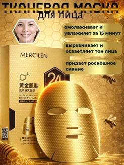 Распродажа 