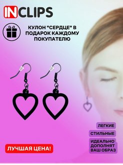 Распродажа .