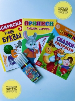 Распродажа .