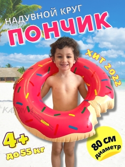 Распродажа 
