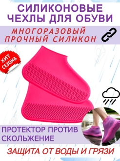 Распродажа .