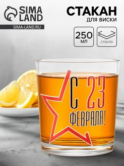 Распродажа .