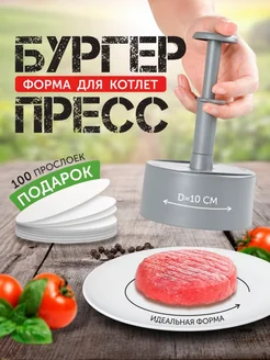 Отзыв на 