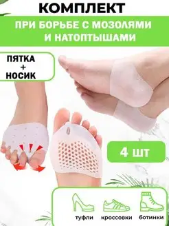 Отзыв на 