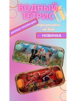 Распродажа 