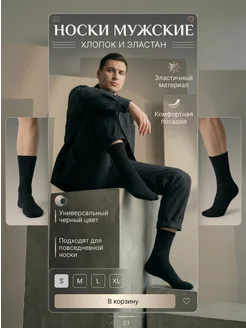 Отзыв на 