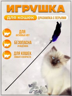 Распродажа .