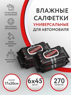Отзыв на 