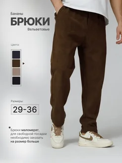 Отзыв на 