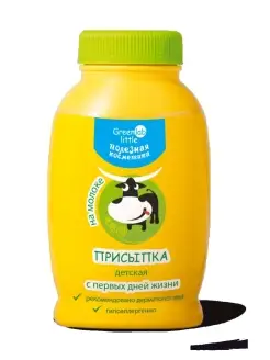Распродажа .