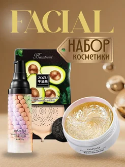 Распродажа 