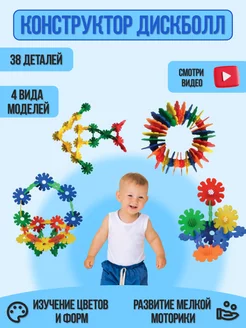 Распродажа .