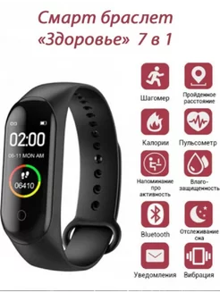 Распродажа .