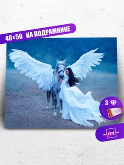 Распродажа .