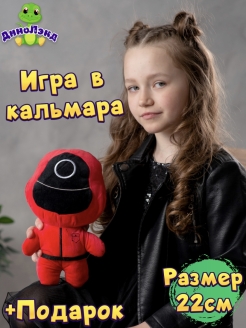Распродажа .