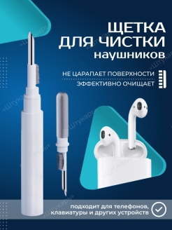 Распродажа .
