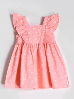 Распродажа .