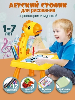 Распродажа .
