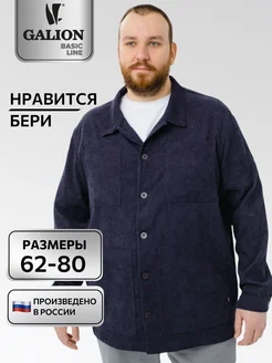 Отзыв на 