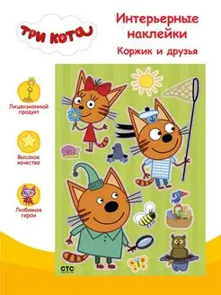 Распродажа .