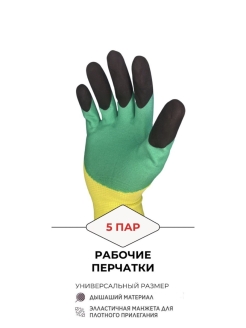 Распродажа .