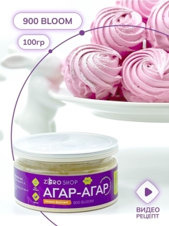 Отзыв на Агар Агар 900 bloom натуральный