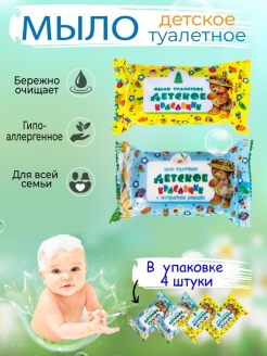 Распродажа .