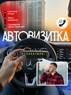 Отзыв на 