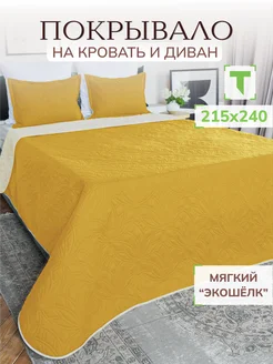 Отзыв на 