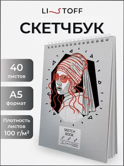 Распродажа .