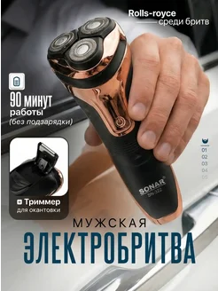 Распродажа 