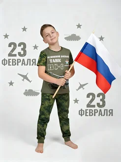 Распродажа 