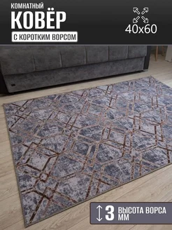 Отзыв на 