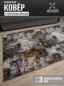 Отзыв на 