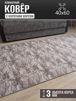 Отзыв на 