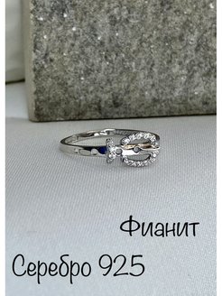Отзыв на Кольцо ювелирное серебряное с камнями