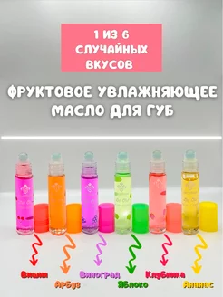 Распродажа .