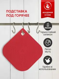 Отзыв на 