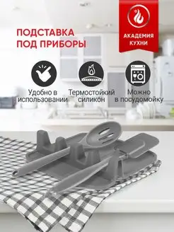 Отзыв на 