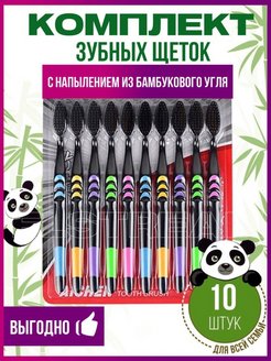 Отзыв на Зубные щетки набор из 10 штук детские эко щетки