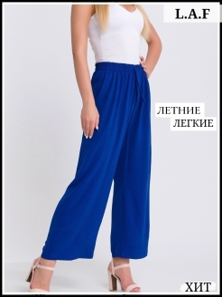 Отзыв на Брюки летние классические свободные палаццо домашние синие