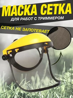 Распродажа .