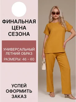Отзыв на 