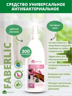 Распродажа .