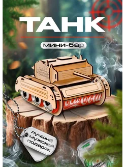 Отзыв на 