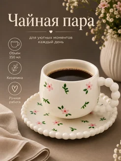 Отзыв на 