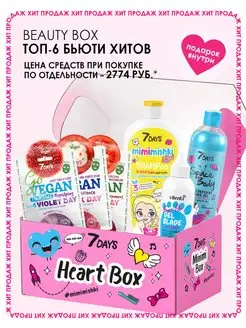 Распродажа .