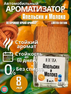 Отзыв на 