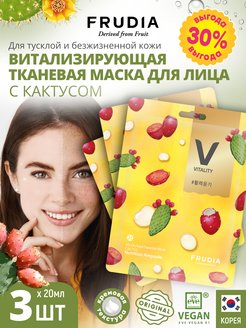 Распродажа 